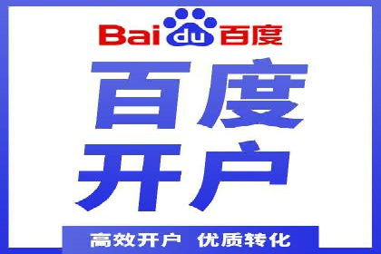 行业趋势下的SEM竞价代运营策略及成功实例