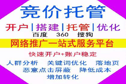 百度竞价推广公司实战经验：如何制定有效的广告计划